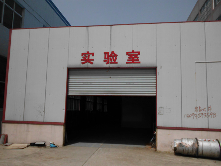 企業風貌