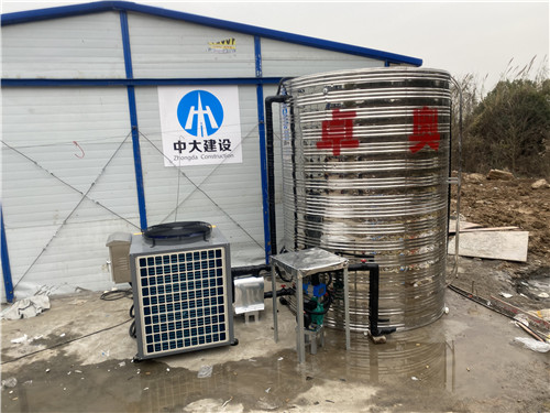 安徽合肥工地項(xiàng)目部生活區(qū)空氣能